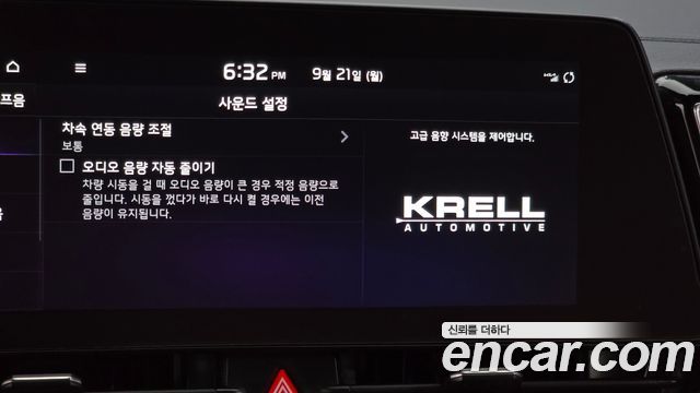Kia Sportage (V) Gasoline 1.6 Turbo 4WD Signature 2022 — фото 18