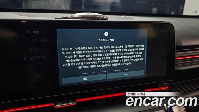 Hyundai Kona (SX2) Gasoline 1.6 Turbo 2WD Inspiration 2023 — фото 16