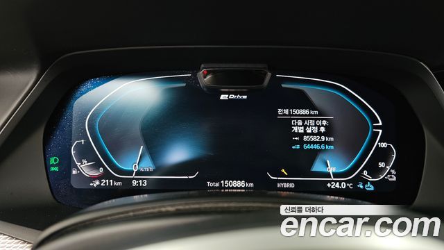 BMW X5 (G05) xDrive 45e M Sport 2021 — фото 8