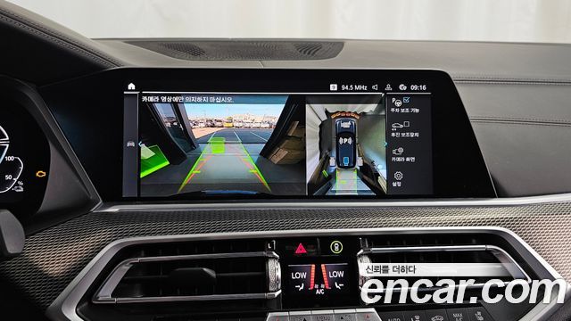 BMW X5 (G05) xDrive 45e M Sport 2021 — фото 15