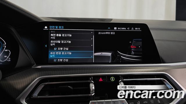BMW X5 (G05) xDrive 45e M Sport 2021 — фото 16
