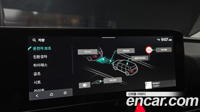 Kia Carnival (IV) HEV 9 seater Prestige 2025 — фото 15