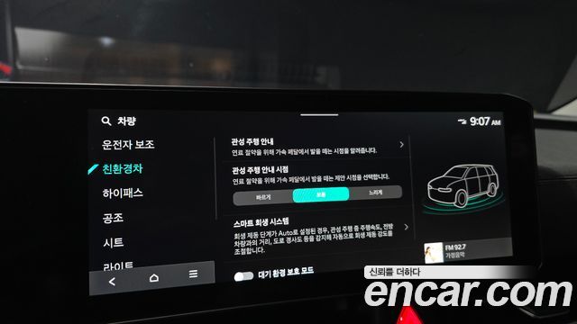 Kia Carnival (IV) HEV 9 seater Prestige 2025 — фото 16
