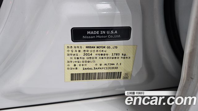 Nissan Altima 2.5 L33 2015 — фото 31