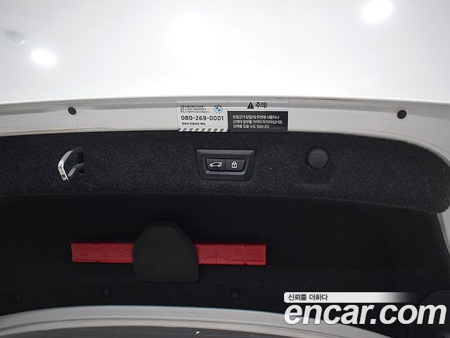BMW 5 Series (G30) 530e Luxury 2022 — фото 21