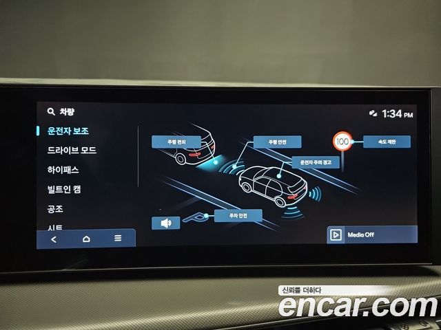 Hyundai Santa Fe (MX5) Gasoline 2.5T 2WD Exclusive 2026 — фото 19