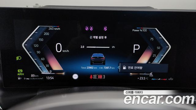 BMW 3 Series (G20) 320i M Sport 2025 — фото 8