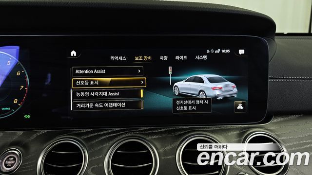 Mercedes-Benz E-Class (W213) E350 4MATIC AMG Line 2021 — фото 16