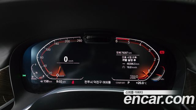 BMW 7 Series (G11) 730Ld xDrive Design Pure Excellence 2020 — фото 8