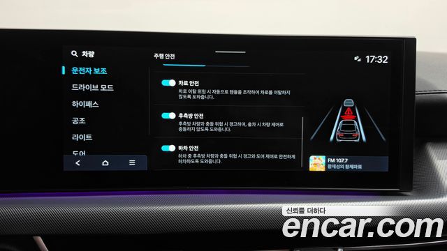 Hyundai Sonata The Edge (DN8) 2.0 Premium 2024 — фото 30
