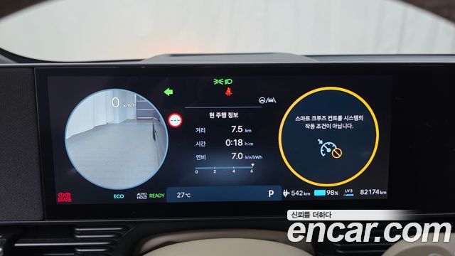 Hyundai Ioniq 5 Long Range AWD Prestige 2025 — фото 8