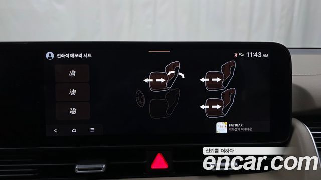 Hyundai Ioniq 5 Long Range AWD Prestige 2025 — фото 34