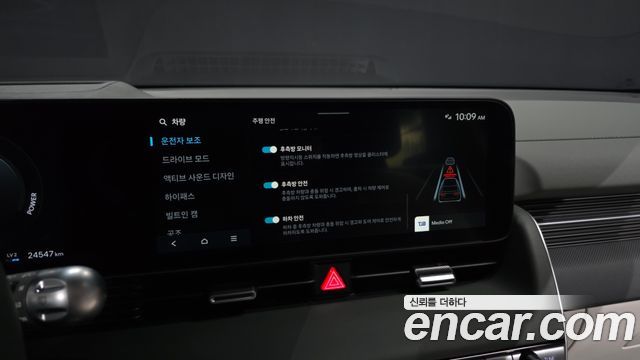 Hyundai Ioniq 5 Long Range Prestige 2025 — фото 16
