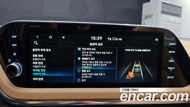 Hyundai Sonata (DN8) 2.0 Inspiration 2020 — фото 16