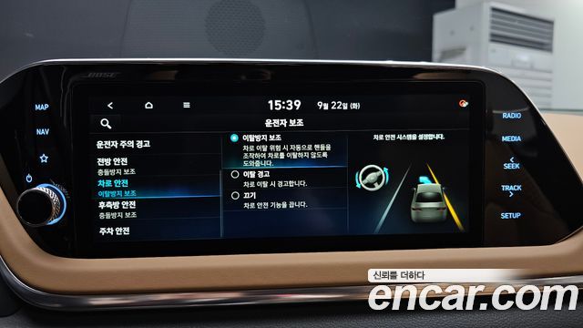 Hyundai Sonata (DN8) 2.0 Inspiration 2020 — фото 37