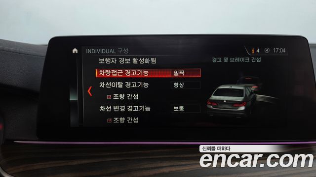 BMW 5 Series (G30) 530i M Sport Package Plus 2018 — фото 39
