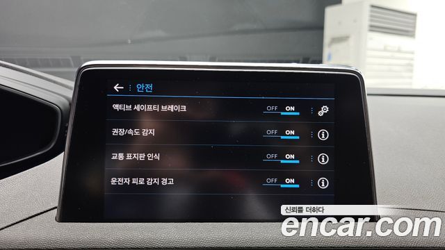 Peugeot 3008 (II) 1.2 Pure Tech GT 2022 — фото 34