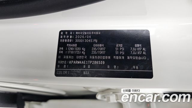 KG Mobility (SsangYong) Musso (Q300) Disel 2.2 4WD M5 Long Deck 2026 — фото 33