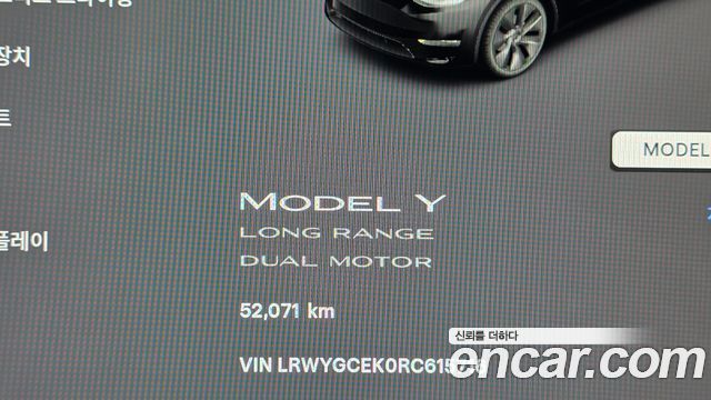 Tesla Model Y Long Range AWD 2024 — фото 8