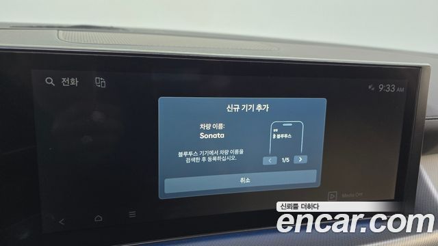 Hyundai Sonata The Edge (DN8) 1.6 Turbo Exclusive 2024 — фото 33