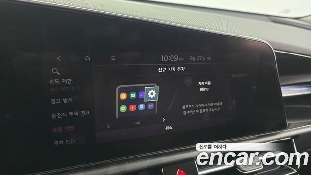 Kia Niro EV Air 2023 — фото 19