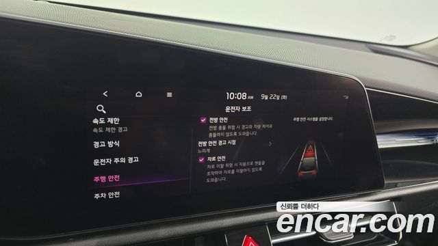 Kia Niro EV Air 2023 — фото 20