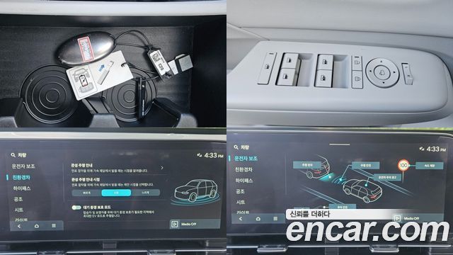 Hyundai Kona Hybrid (SX2) Modern Plus 2025 — фото 20