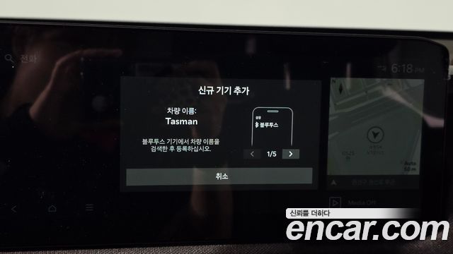 Kia Tasman 2.5T Gasoline 4WD Extreme 2026 — фото 30