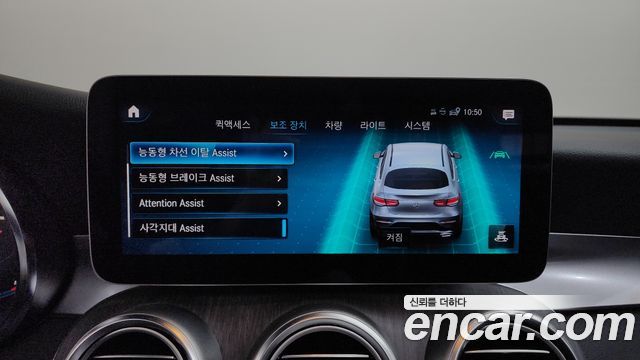 Mercedes-Benz GLC-Class (X253) GCL300 4MATIC Coupe 2020 — фото 32