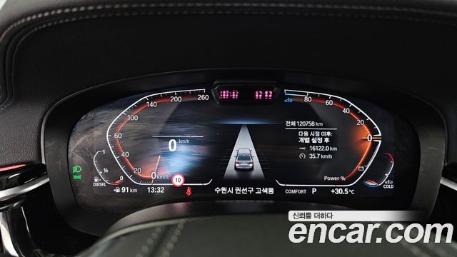BMW 5 Series (G30) 523d Luxury 2022 — фото 8