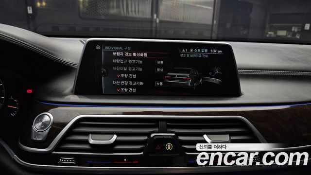 BMW 7 Series (G11) 750Li xDrive Prestige 2016 — фото 16