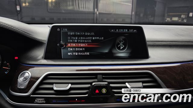 BMW 7 Series (G11) 750Li xDrive Prestige 2016 — фото 27