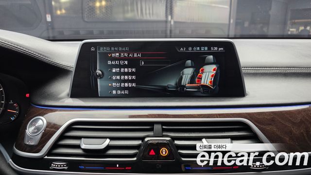 BMW 7 Series (G11) 750Li xDrive Prestige 2016 — фото 28