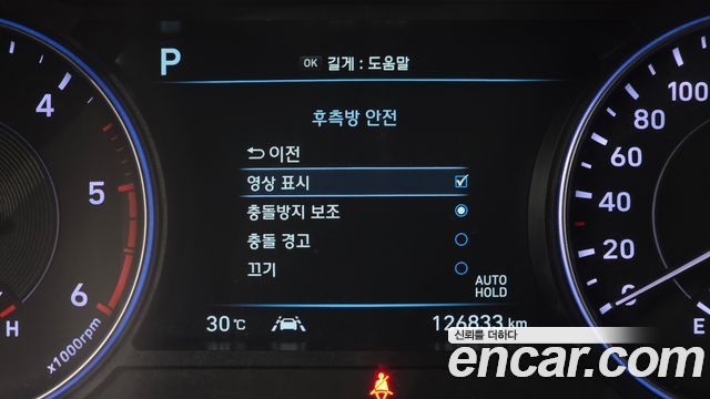 Hyundai Palisade Diesel 2.2 2WD Prestige 2021 — фото 23