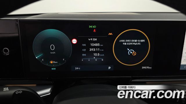 Hyundai Grandeur (GN7) 2,5 Gasoline 2WD Premium 2023 — фото 8