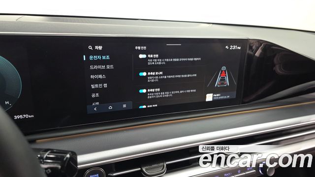 Hyundai Grandeur (GN7) 2,5 Gasoline 2WD Premium 2023 — фото 15