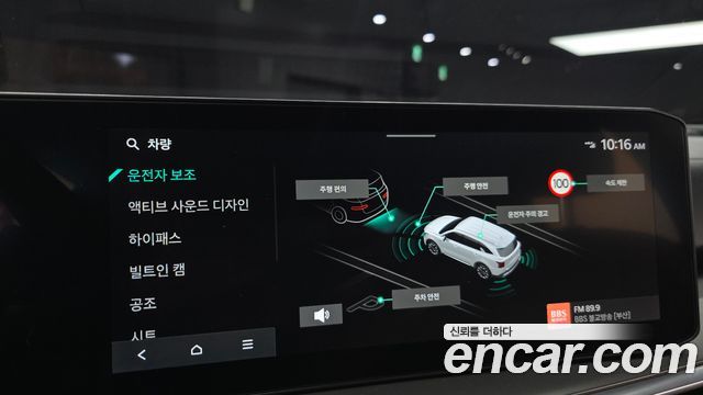 Kia Sorento (IV) Gasoline 2.5T 4WD Noblesse 2024 — фото 15