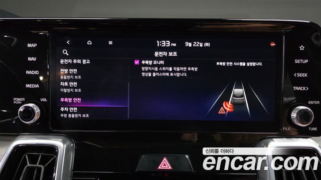 Kia Sorento (IV) Diesel 2.2 4WD Signature 2023 — фото 38