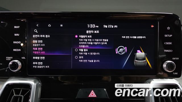 Kia Sorento (IV) Diesel 2.2 4WD Signature 2023 — фото 40