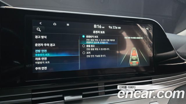 Hyundai Grandeur (IG) 3.0 LPi Rent Car Premium 2022 — фото 21
