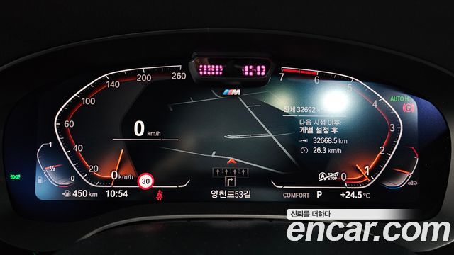 BMW 5 Series (G30) 530i M Sport Package 2021 — фото 8