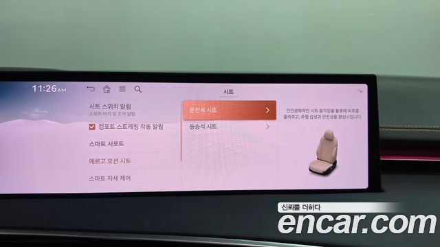 Genesis GV70 2.5T Gasoline AWD 2025 — фото 39