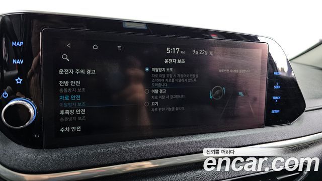 Hyundai Sonata (DN8) 2.0 Premium 2021 — фото 28