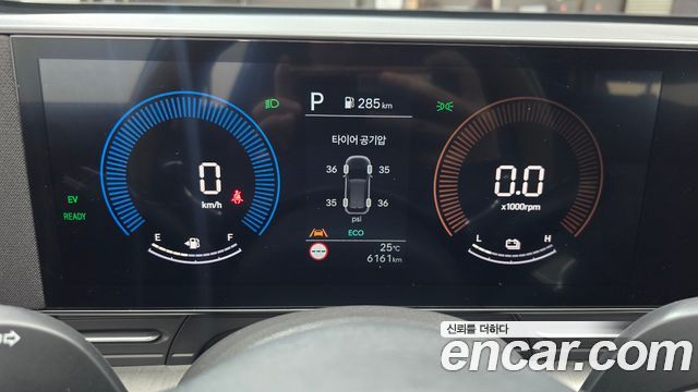 Hyundai Kona Hybrid (SX2) Modern Plus 2025 — фото 8