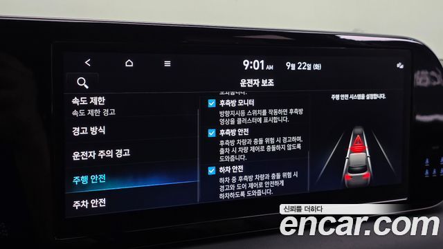 Hyundai Palisade Diesel 2.2 2WD Prestige 2023 — фото 21