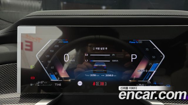 BMW 7 Series (G70) 750e xDrive M Sport 2024 — фото 8