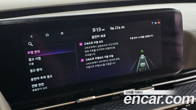 Kia Carnival (IV) Gasoline 9-Seater Hi-Limousine Signature 2021 — фото 17
