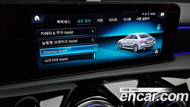 Mercedes-Benz A-Class (W177) AMG A35 4MATIC Sedan 2021 — фото 17
