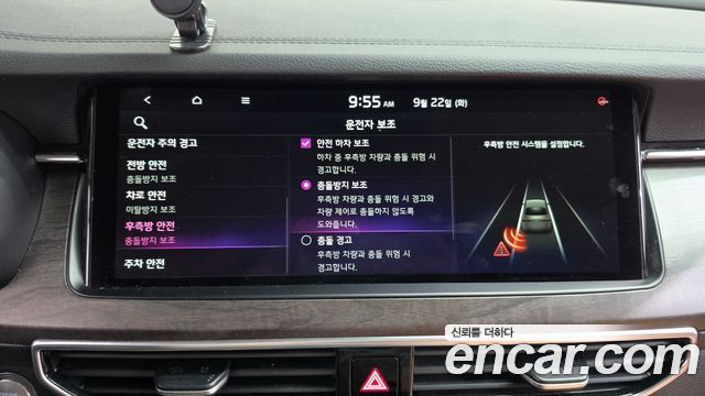 Kia K7 Premier 2.5 GDI X Edition 2020 — фото 32