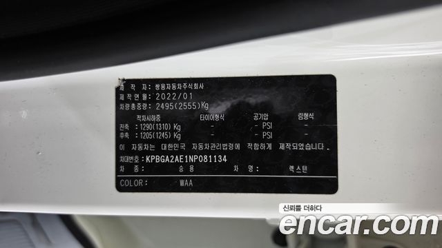 KG Mobility (SsangYong) Rexton Diesel 2.2 4WD Luxury 2022 — фото 18